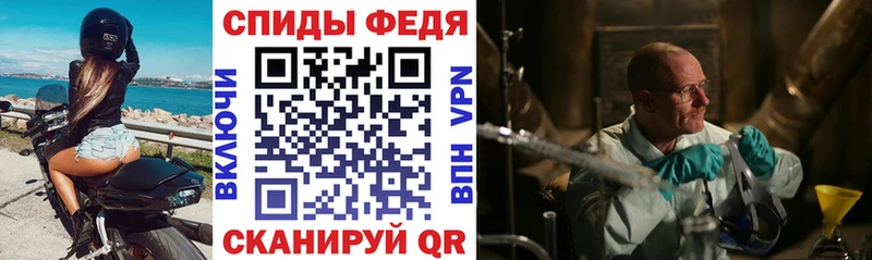 Амфетамин Розовый  Струнино 
