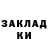 APVP крисы CK Jhodel Billod