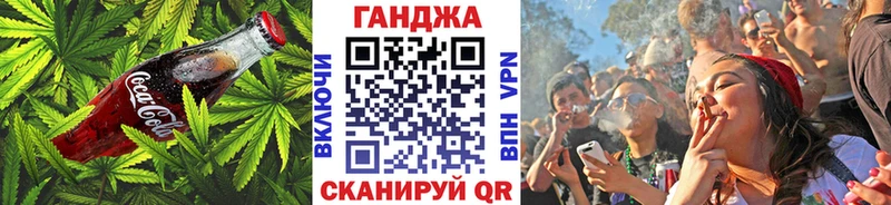 Canna-Cookies конопля kraken вход Струнино