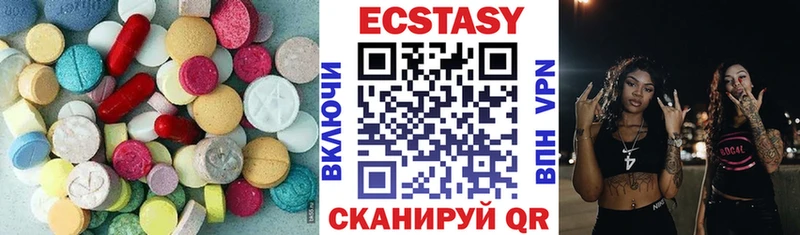 Ecstasy 280 MDMA блэк спрут зеркало Струнино