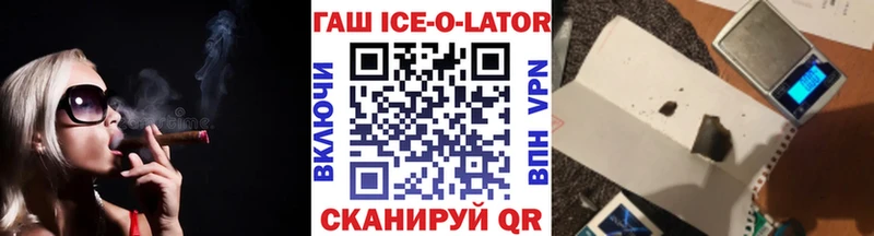 MEGA ONION  Струнино  ГАШ Premium 