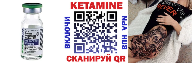 Кетамин VHQ где купить наркоту Струнино