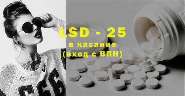Альфа ПВП Осинники