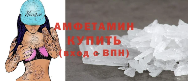 Альфа ПВП Осинники