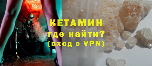 Альфа ПВП Осинники