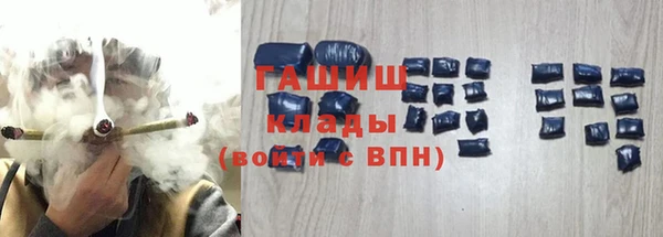 Альфа ПВП Осинники