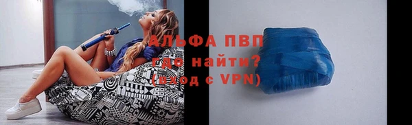 Альфа ПВП Осинники
