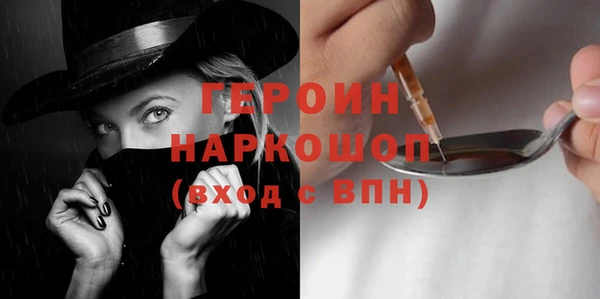Альфа ПВП Осинники