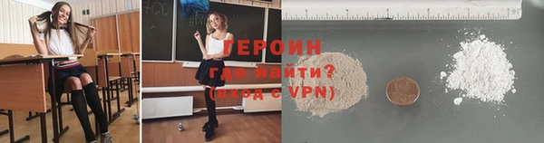 кокаин Пересвет