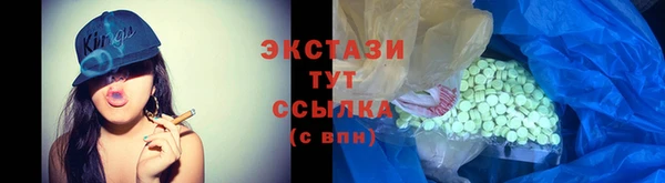 Альфа ПВП Осинники