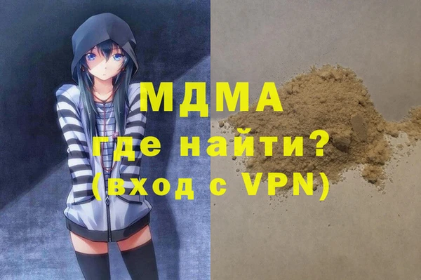 Альфа ПВП Осинники