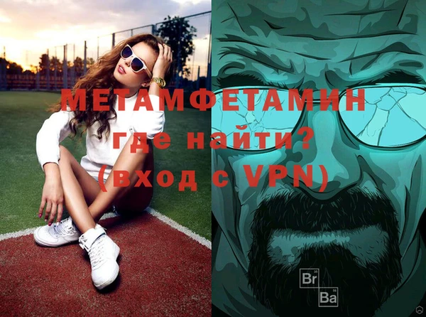 Альфа ПВП Осинники