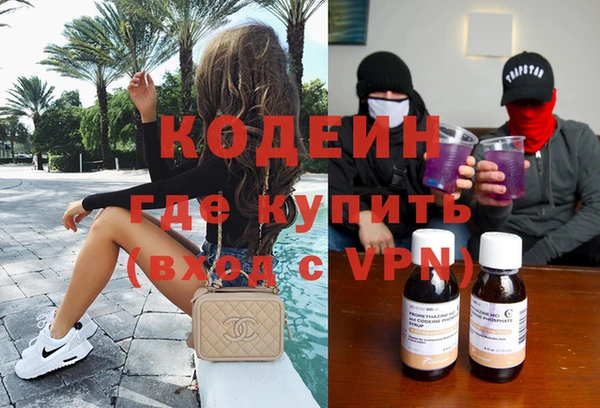 Альфа ПВП Осинники
