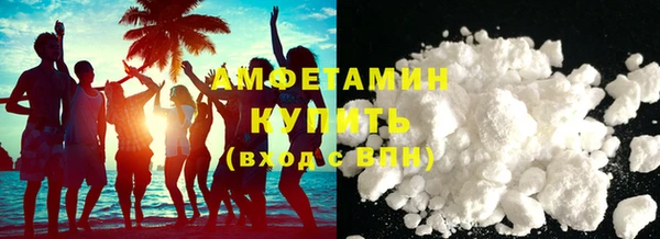 Альфа ПВП Осинники