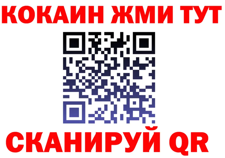 КЕТАМИН VHQ ссылка маркетплейс OMG Струнино