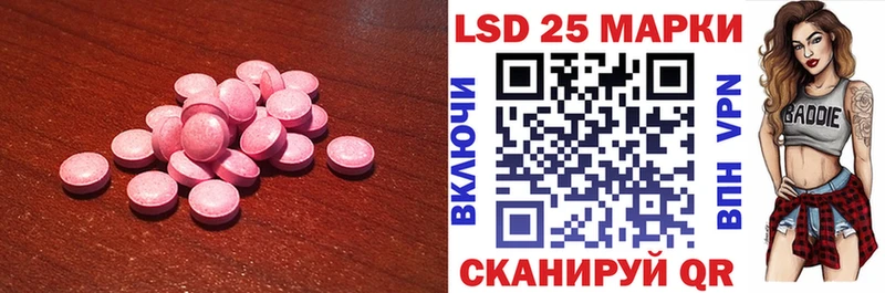 Лсд 25 экстази кислота  Струнино 