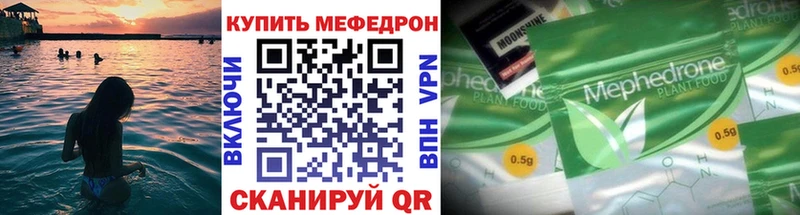 kraken ONION Струнино МЕФ мука