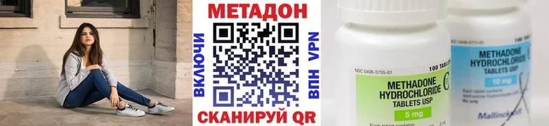 МЕТАДОН белоснежный  как найти наркотики  Струнино 