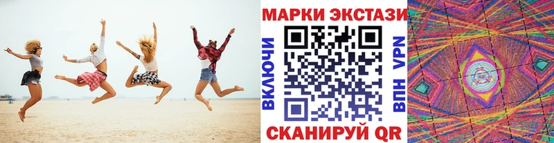 закладки Струнино Марки 25I-NBOMe 1,5мг
