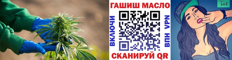ТГК Wax  Струнино 