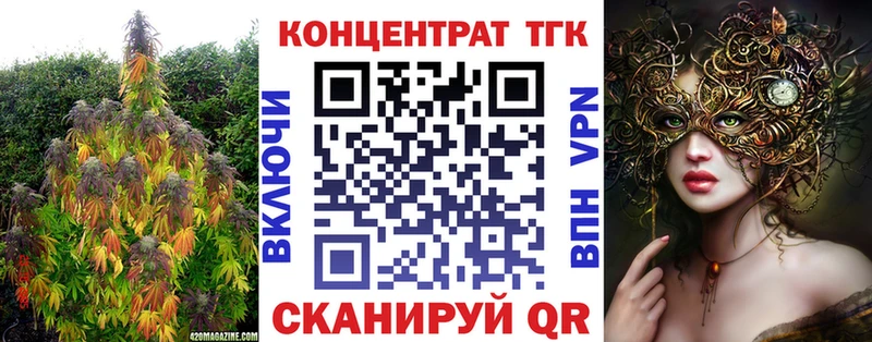 Дистиллят ТГК гашишное масло Струнино