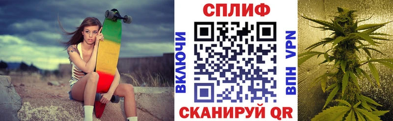 МАРИХУАНА семена  Струнино 